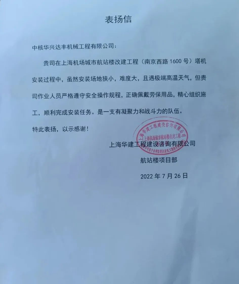 认识我们 公司简介组织架构管理团队资质荣誉业务版图