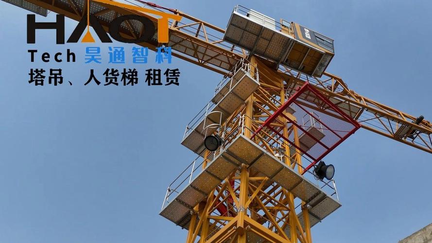华东区域上海设备租赁分公司及华东维修分公司新年新春开工纪实
