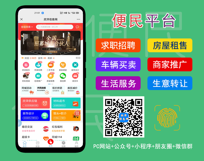 本地推广新引擎：挖掘商家潜在客源
